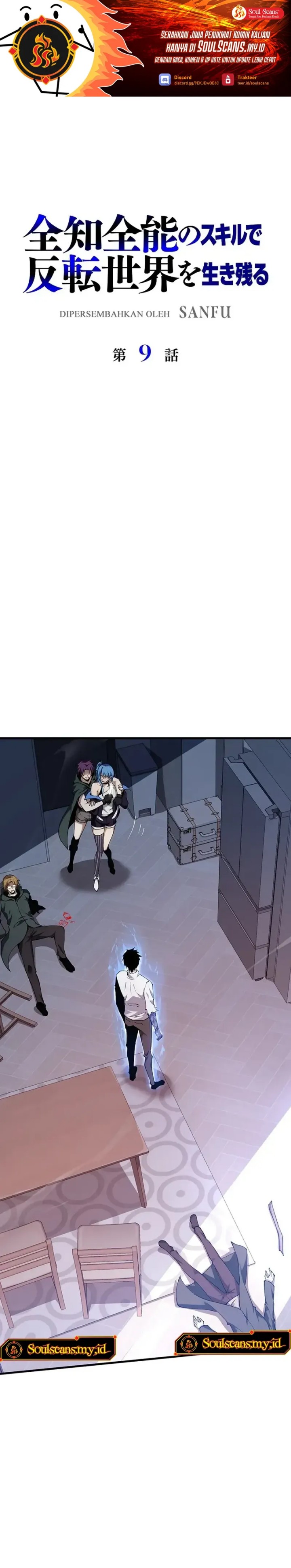 Surviving the Inverted World with Omnipotent Skills Chapter 09 Gambar 3