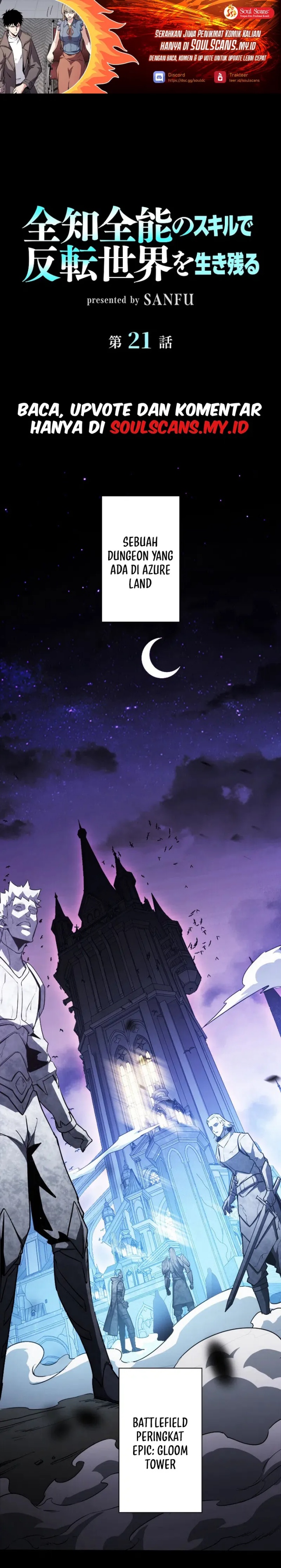 Surviving the Inverted World with Omnipotent Skills Chapter 21 Gambar 2