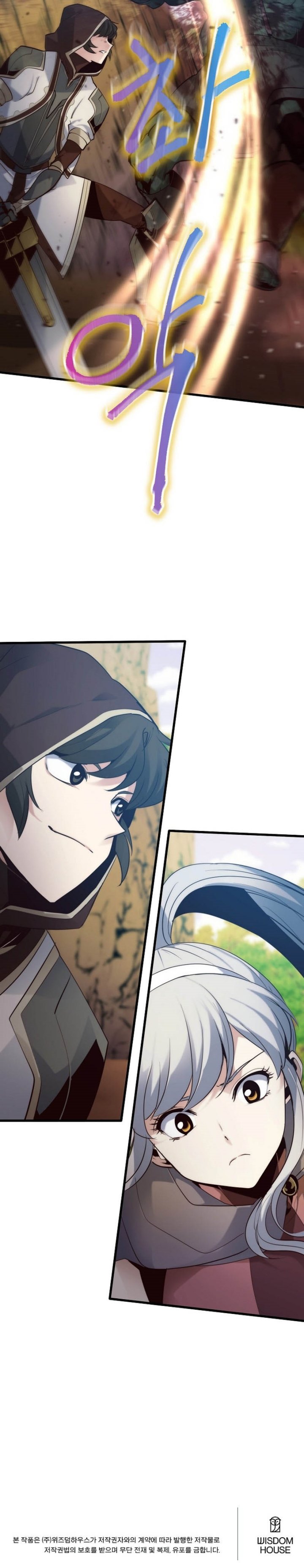Surviving with a SSS-Rank Inventory Chapter 26 Gambar 20
