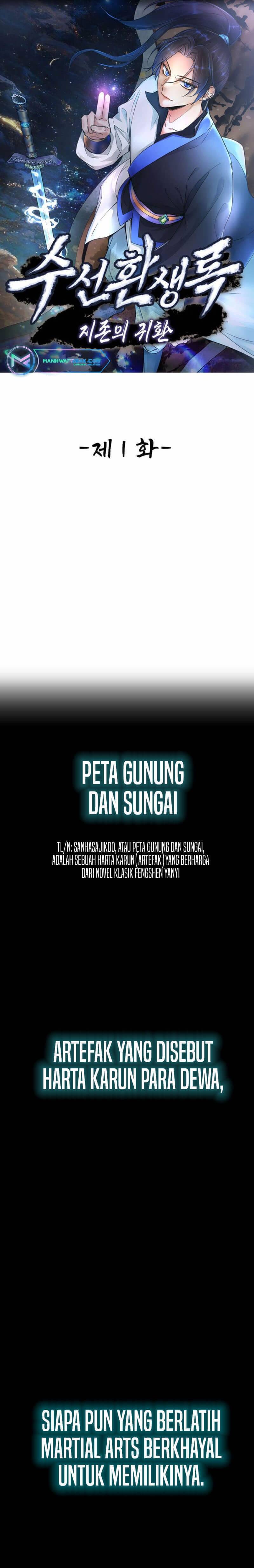 Suseon Reincarnation Book Return Of The Supreme Chapter 01 Gambar 3