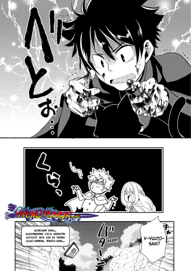 Suterare Yuusha wa Kitakuchuu Chapter 04.5 Gambar 6