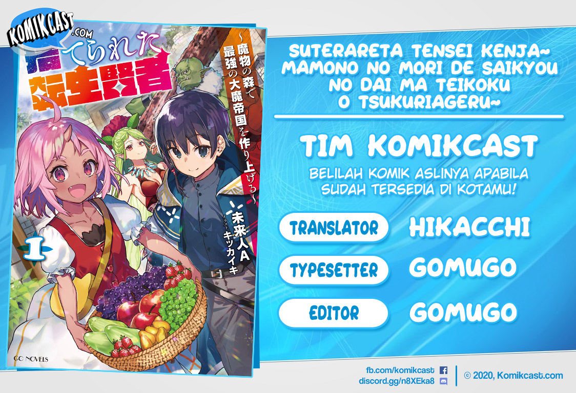 Suterareta Tensei Kenja ~ Mamono no Mori de Saikyou no dai ma Teikoku o Tsukuriageru ~ Chapter 18 Gambar 1