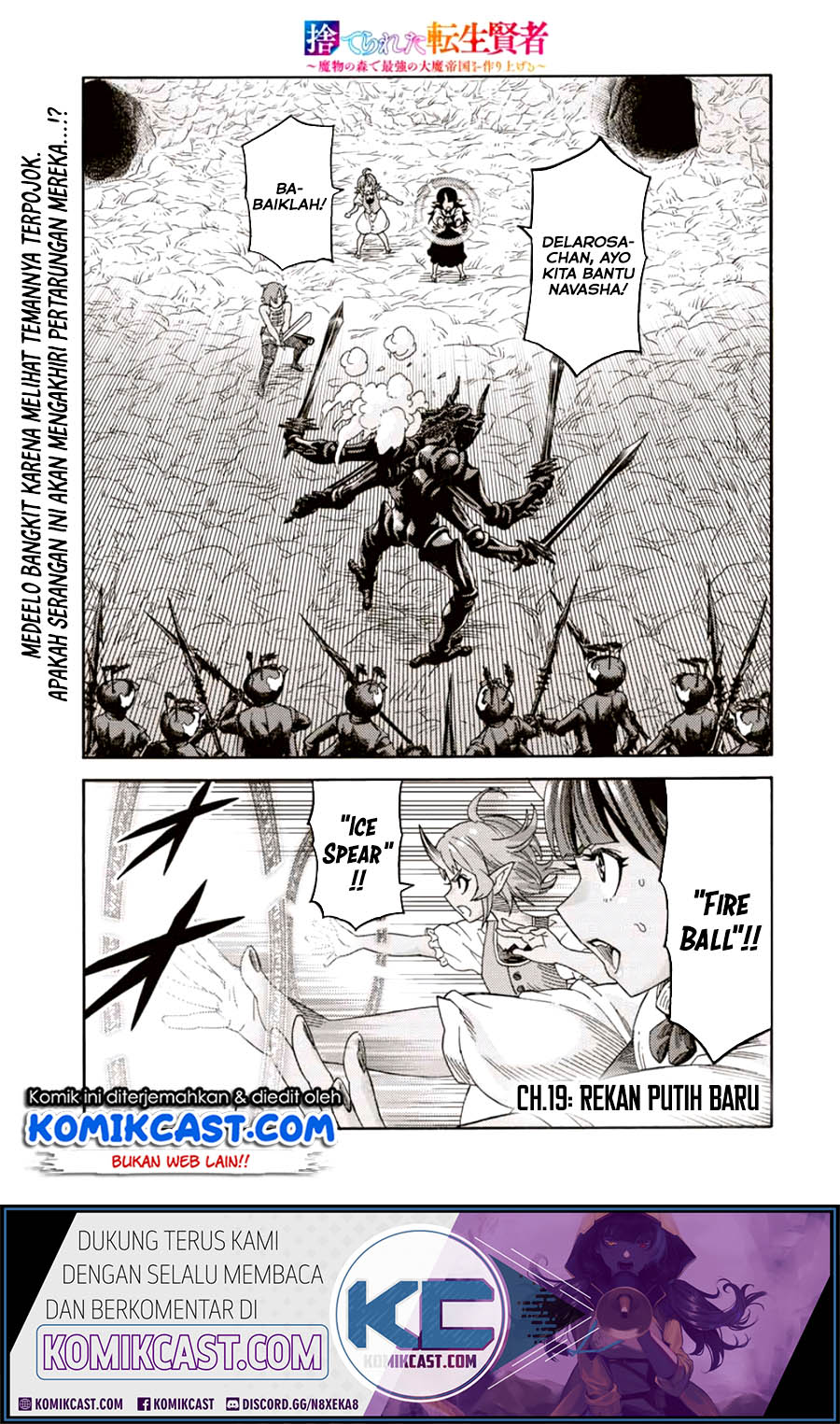 Suterareta Tensei Kenja ~ Mamono no Mori de Saikyou no dai ma Teikoku o Tsukuriageru ~ Chapter 19 Gambar 2