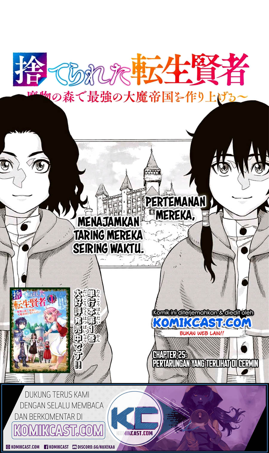Suterareta Tensei Kenja ~ Mamono no Mori de Saikyou no dai ma Teikoku o Tsukuriageru ~ Chapter 25 Gambar 3
