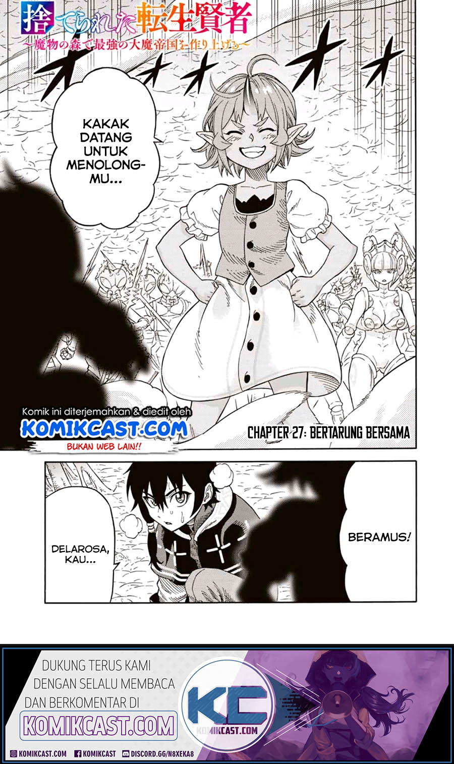Suterareta Tensei Kenja ~ Mamono no Mori de Saikyou no dai ma Teikoku o Tsukuriageru ~ Chapter 27 Gambar 2