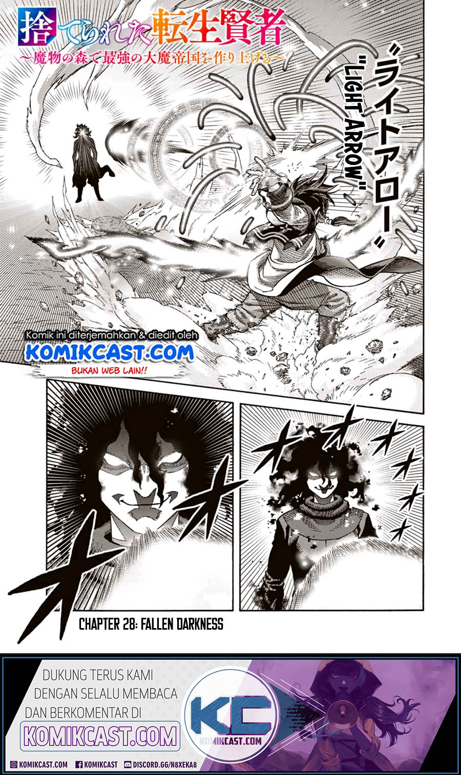 Suterareta Tensei Kenja ~ Mamono no Mori de Saikyou no dai ma Teikoku o Tsukuriageru ~ Chapter 28 Gambar 2