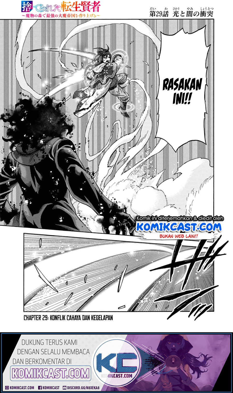 Suterareta Tensei Kenja ~ Mamono no Mori de Saikyou no dai ma Teikoku o Tsukuriageru ~ Chapter 29 Gambar 2