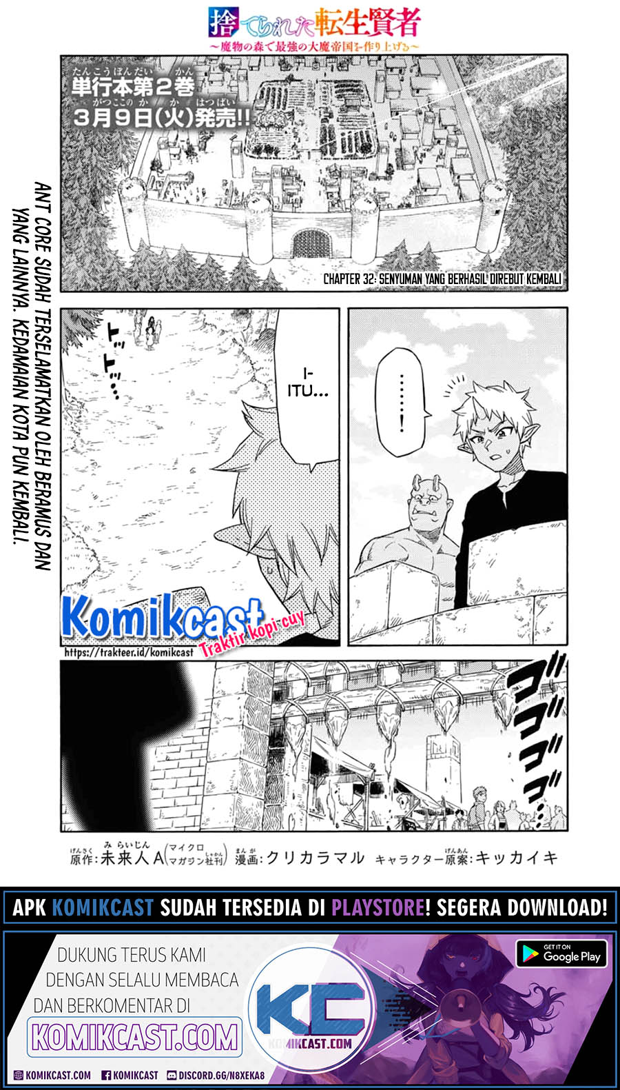Suterareta Tensei Kenja ~ Mamono no Mori de Saikyou no dai ma Teikoku o Tsukuriageru ~ Chapter 32 Gambar 2