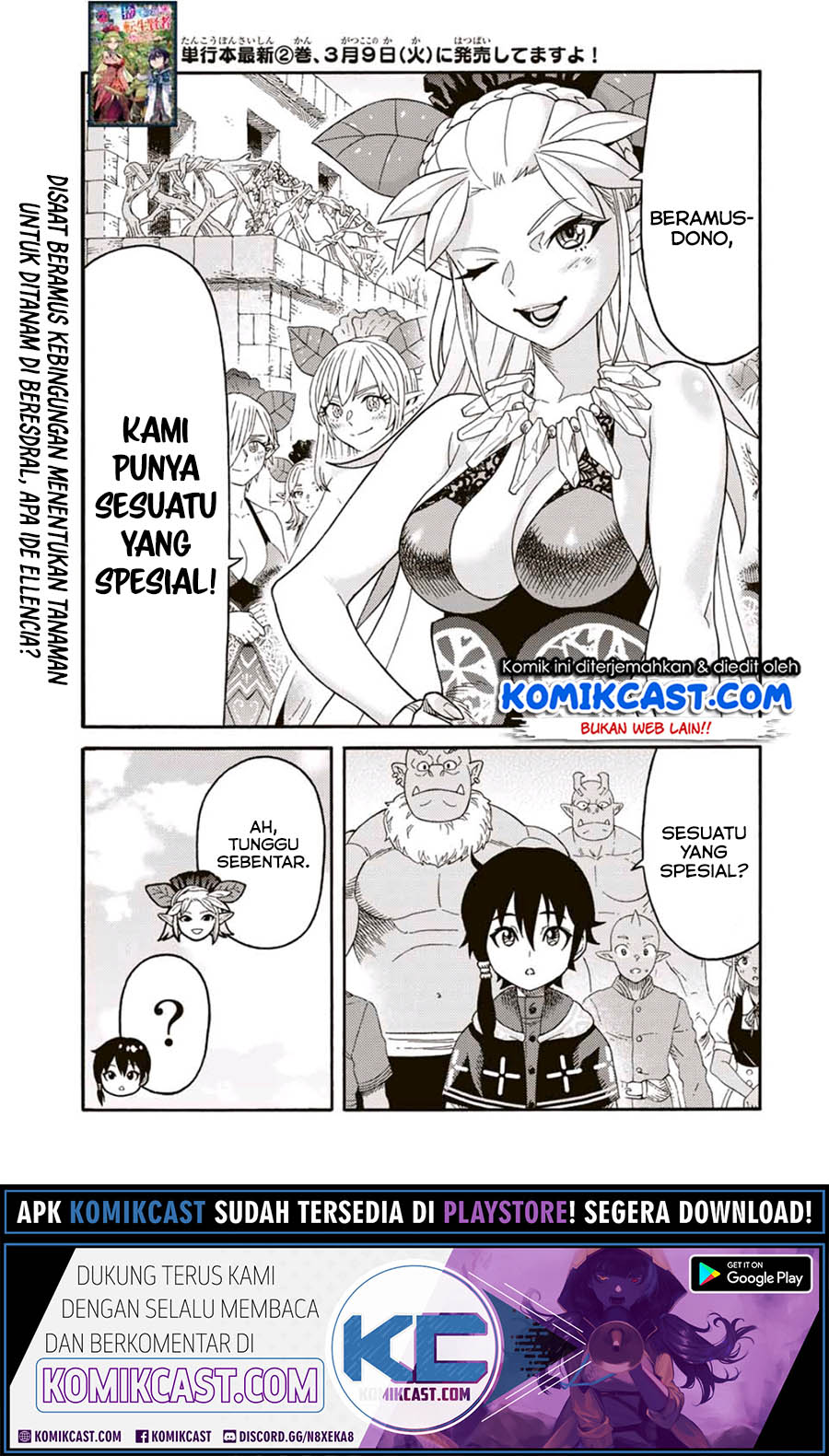 Suterareta Tensei Kenja ~ Mamono no Mori de Saikyou no dai ma Teikoku o Tsukuriageru ~ Chapter 36 Gambar 2