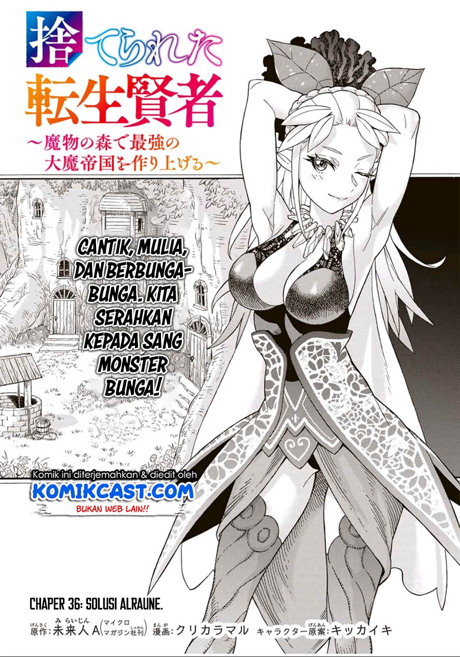 Suterareta Tensei Kenja ~ Mamono no Mori de Saikyou no dai ma Teikoku o Tsukuriageru ~ Chapter 36 Gambar 3