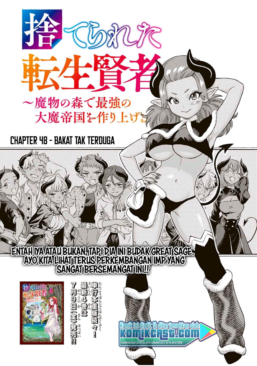 Suterareta Tensei Kenja ~ Mamono no Mori de Saikyou no dai ma Teikoku o Tsukuriageru ~ Chapter 48 Gambar 3