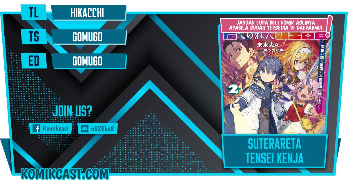 Suterareta Tensei Kenja ~ Mamono no Mori de Saikyou no dai ma Teikoku o Tsukuriageru ~ Chapter 51 Gambar 1