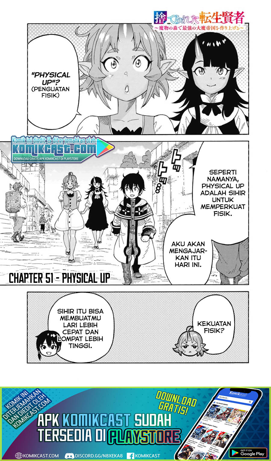 Suterareta Tensei Kenja ~ Mamono no Mori de Saikyou no dai ma Teikoku o Tsukuriageru ~ Chapter 51 Gambar 2