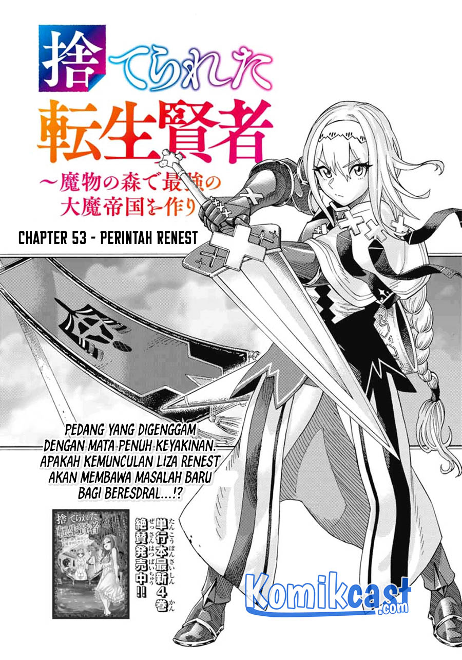 Suterareta Tensei Kenja ~ Mamono no Mori de Saikyou no dai ma Teikoku o Tsukuriageru ~ Chapter 53 Gambar 3