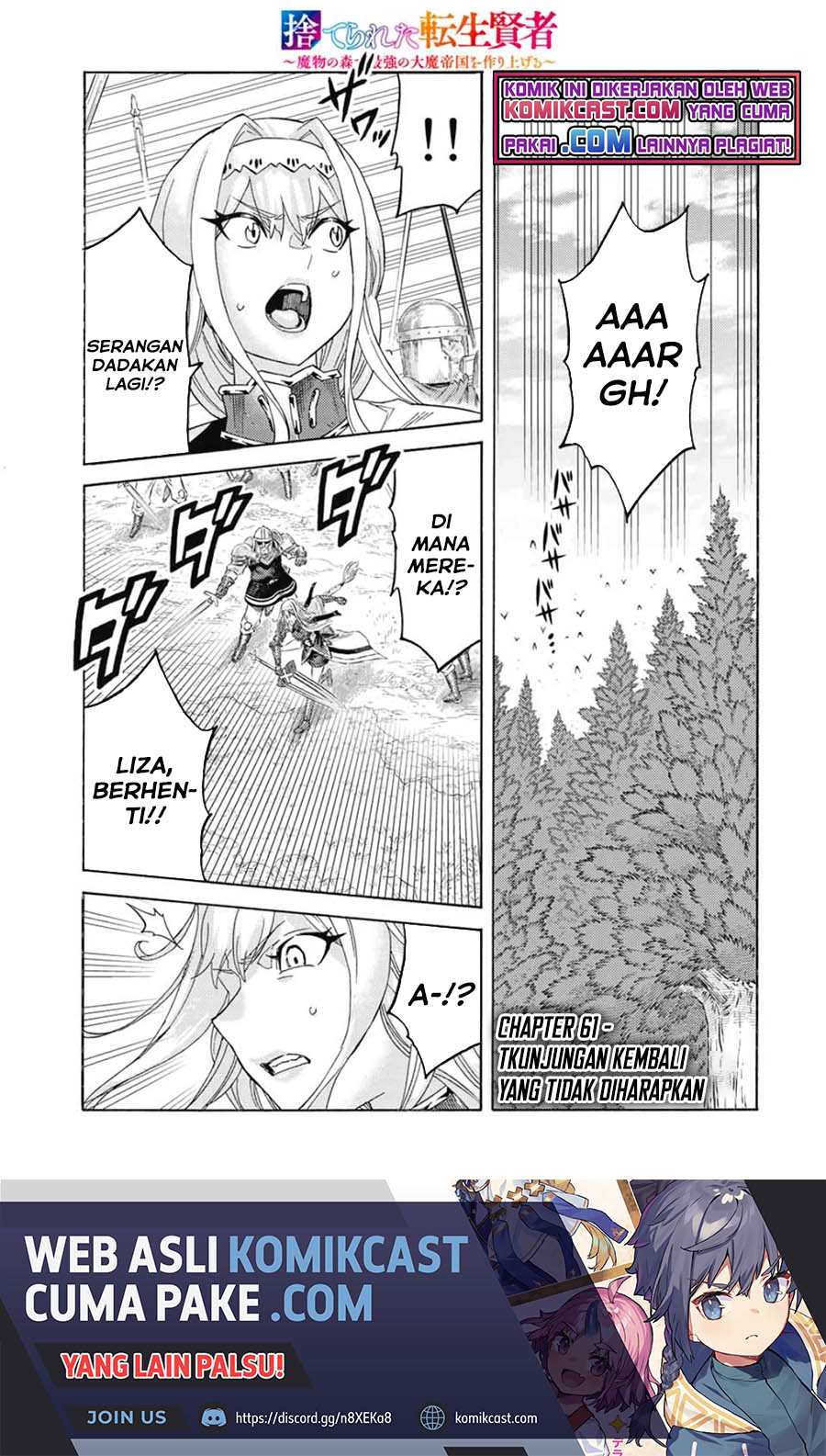 Suterareta Tensei Kenja ~ Mamono no Mori de Saikyou no dai ma Teikoku o Tsukuriageru ~ Chapter 61 Gambar 2