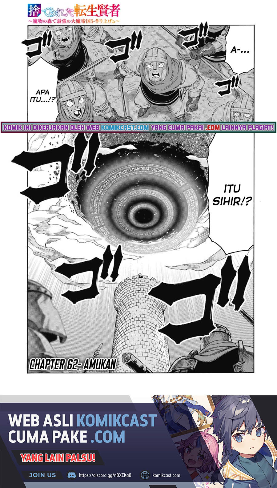 Suterareta Tensei Kenja ~ Mamono no Mori de Saikyou no dai ma Teikoku o Tsukuriageru ~ Chapter 62 Gambar 2