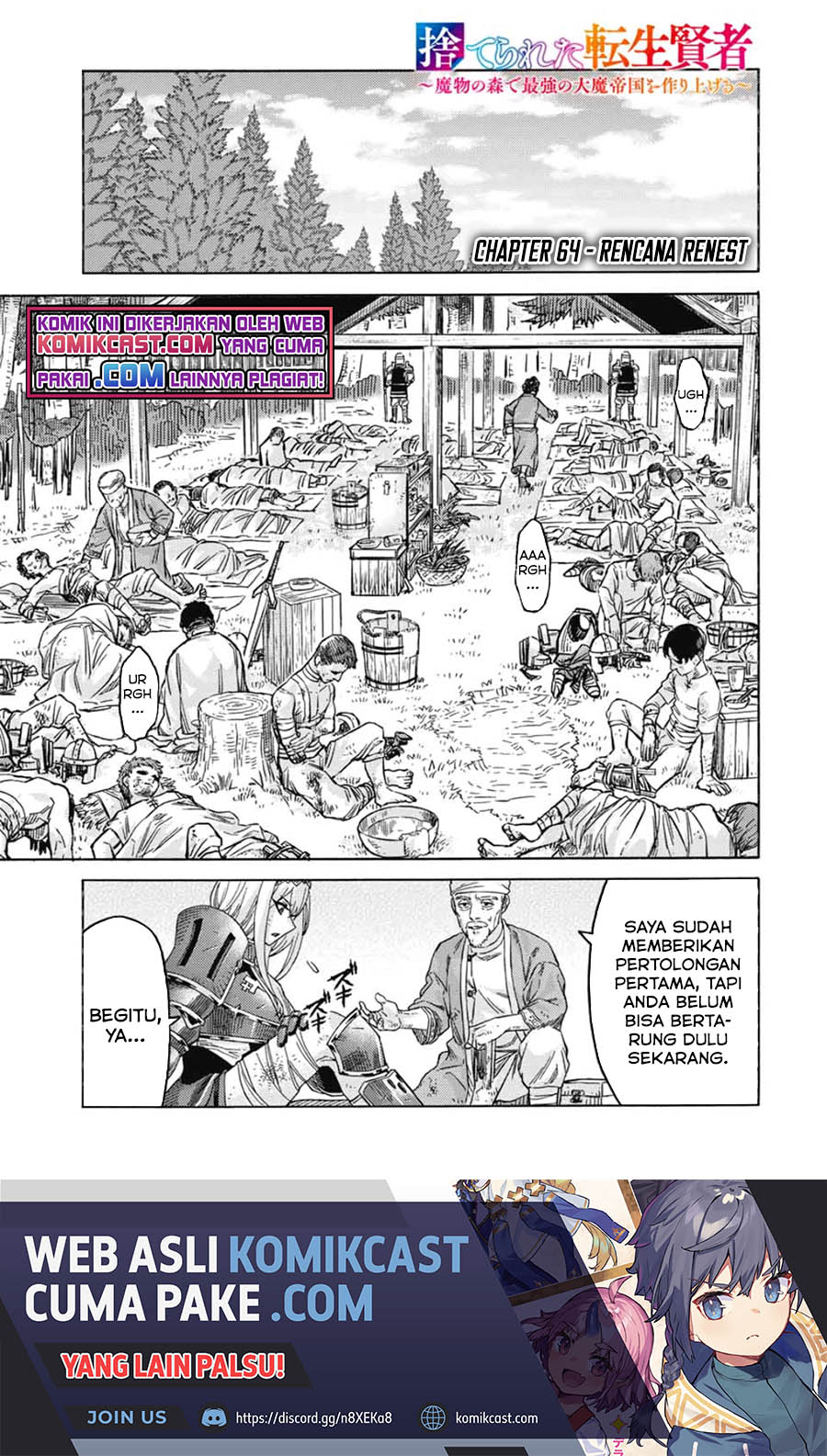 Suterareta Tensei Kenja ~ Mamono no Mori de Saikyou no dai ma Teikoku o Tsukuriageru ~ Chapter 64 Gambar 2