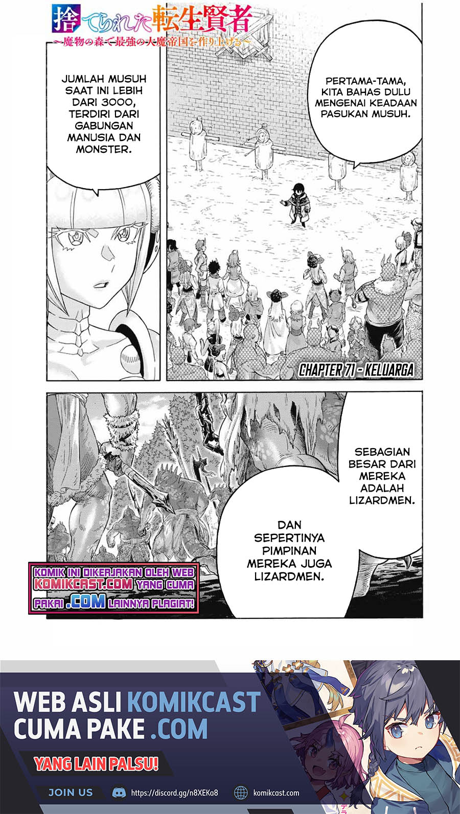 Suterareta Tensei Kenja ~ Mamono no Mori de Saikyou no dai ma Teikoku o Tsukuriageru ~ Chapter 71 Gambar 2