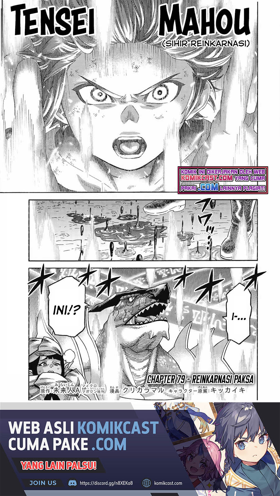 Suterareta Tensei Kenja ~ Mamono no Mori de Saikyou no dai ma Teikoku o Tsukuriageru ~ Chapter 79 Gambar 2