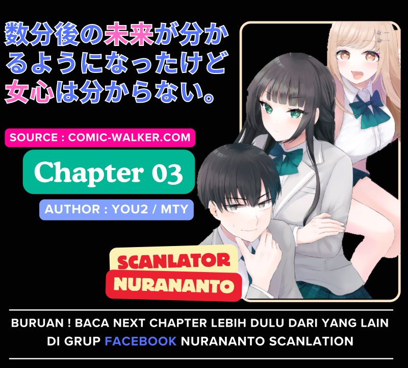 Suufungo no Mirai ga Wakaru You ni Natta Kedo Onnagokoro wa Wakaranai. Chapter 03 Gambar 1