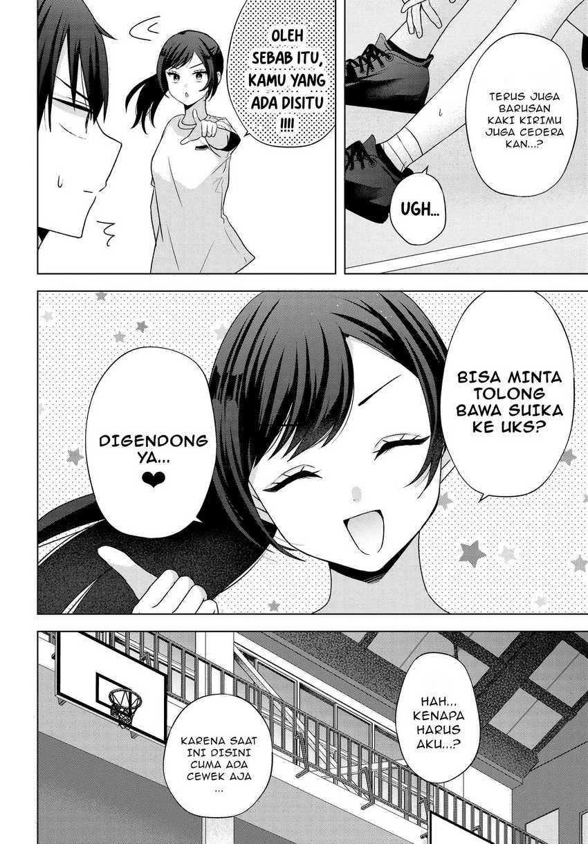 Suufungo no Mirai ga Wakaru You ni Natta Kedo Onnagokoro wa Wakaranai. Chapter 06.1 Gambar 7