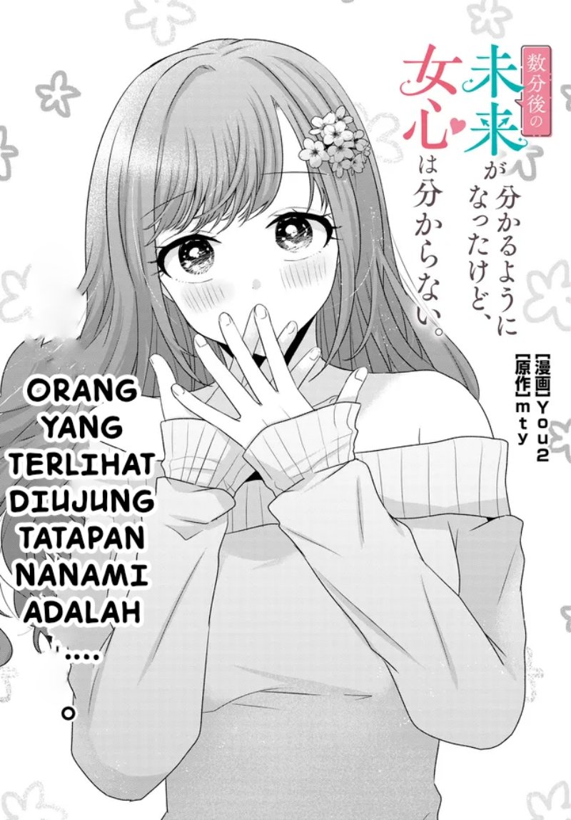 Suufungo no Mirai ga Wakaru You ni Natta Kedo Onnagokoro wa Wakaranai. Chapter 08.1 Gambar 3