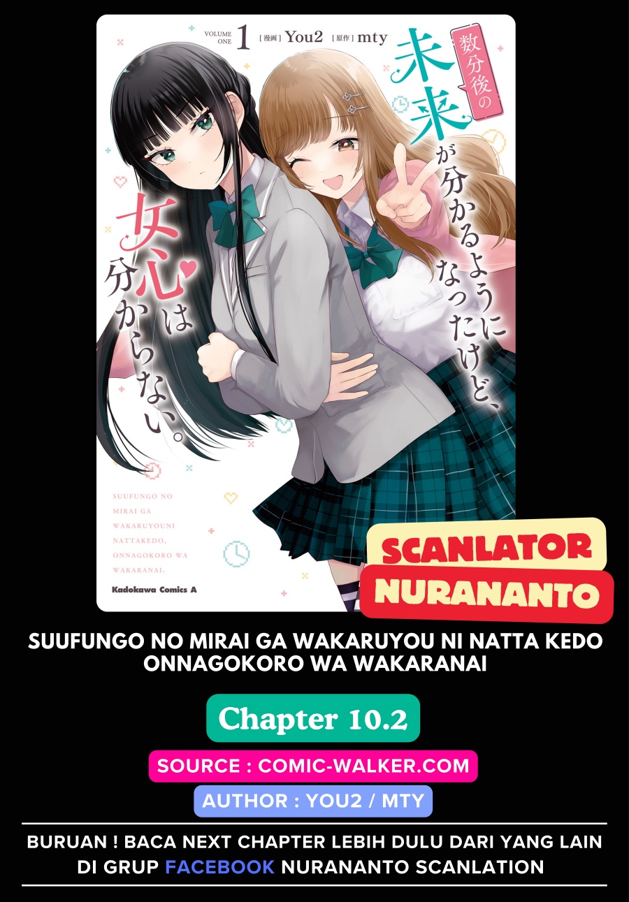 Suufungo no Mirai ga Wakaru You ni Natta Kedo Onnagokoro wa Wakaranai. Chapter 10.2 Gambar 1