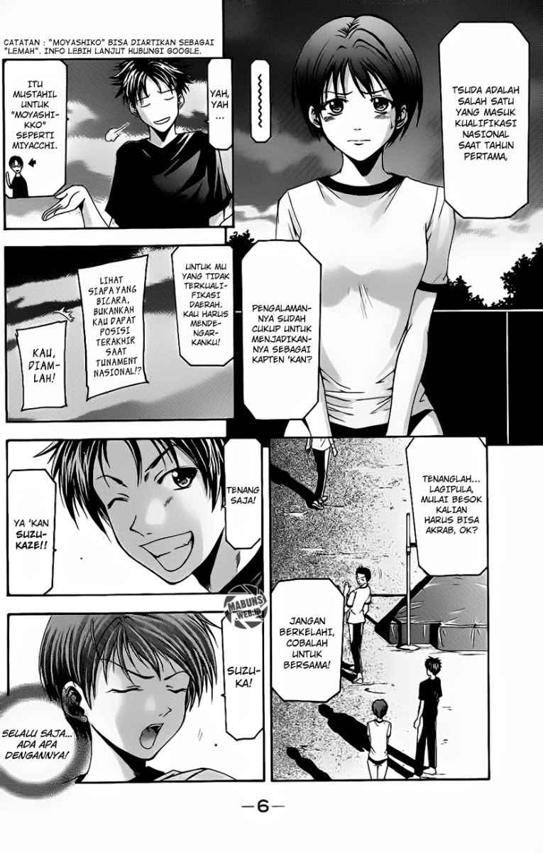 Suzuka Chapter 23 Gambar 9