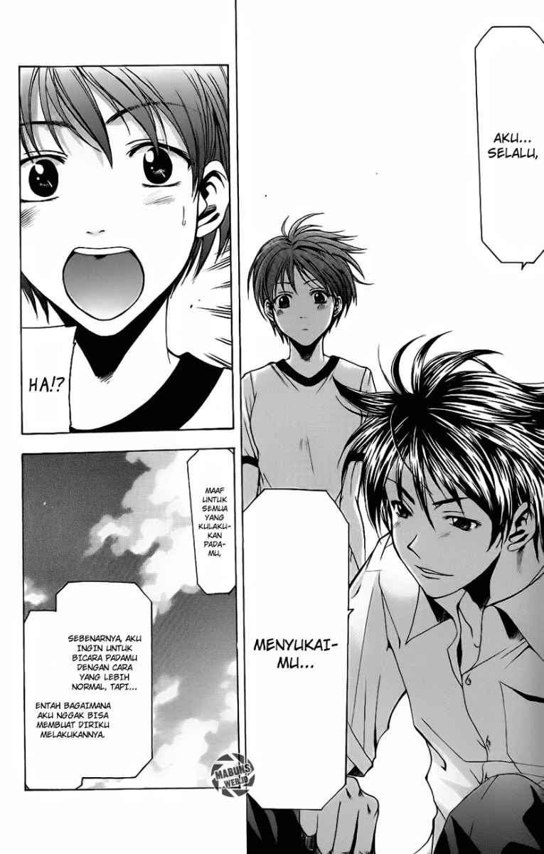 Suzuka Chapter 23 Gambar 21