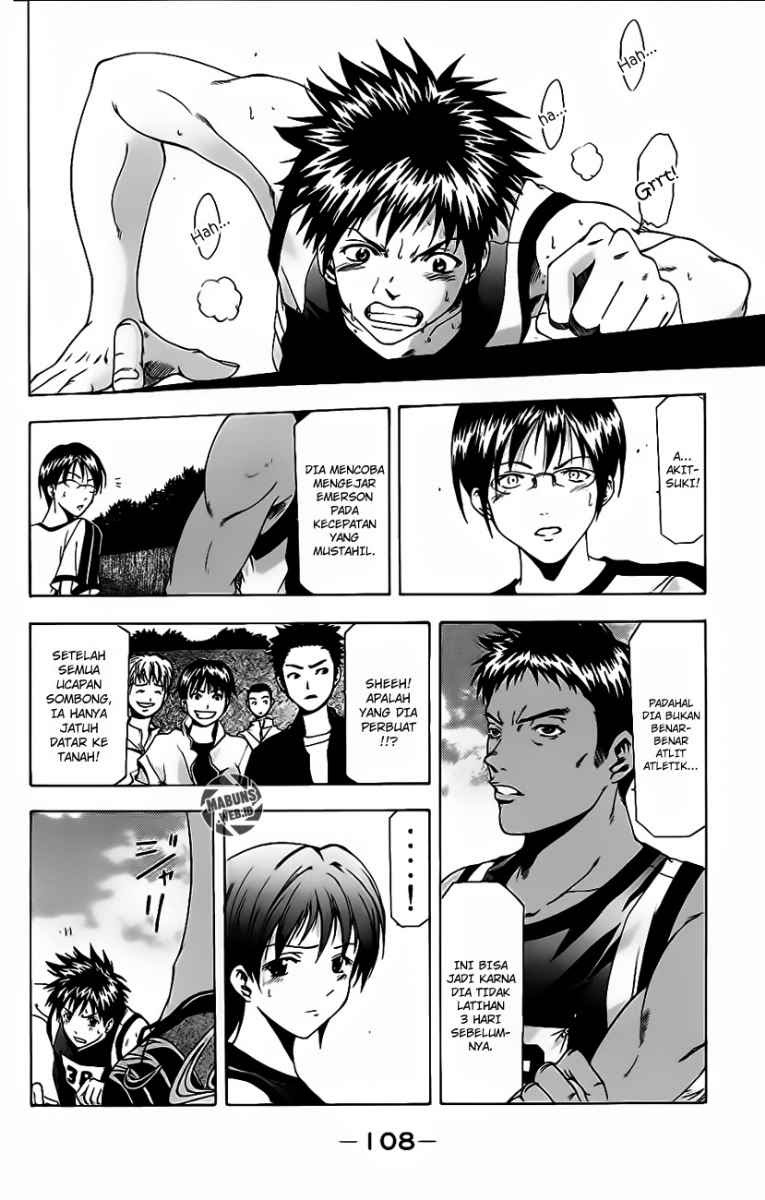 Suzuka Chapter 28 Gambar 7
