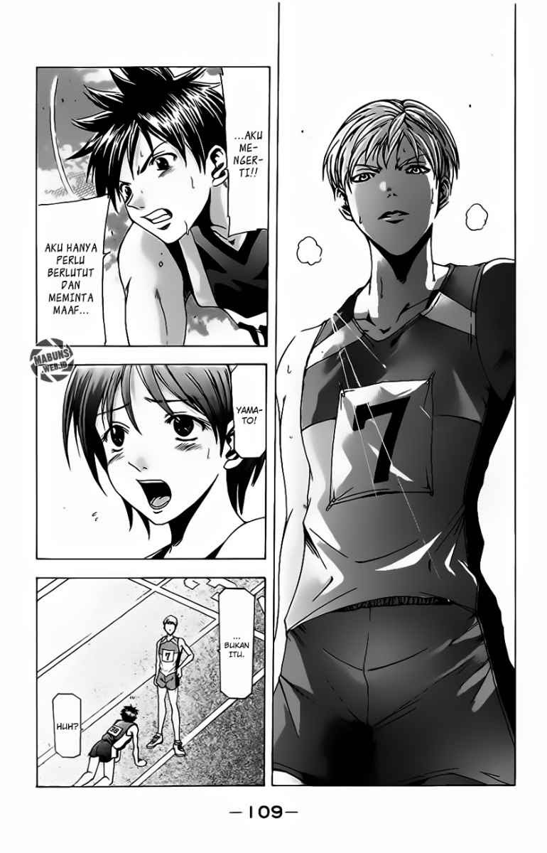 Suzuka Chapter 28 Gambar 8
