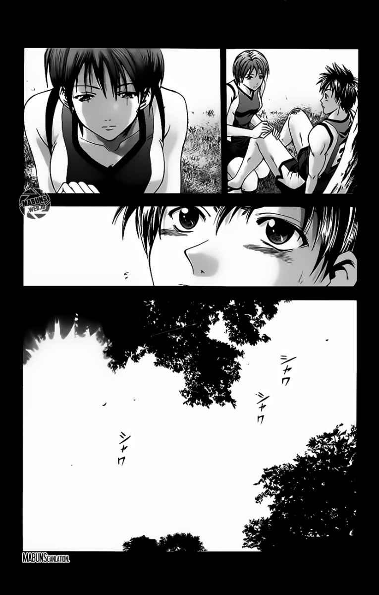 Suzuka Chapter 28 Gambar 15