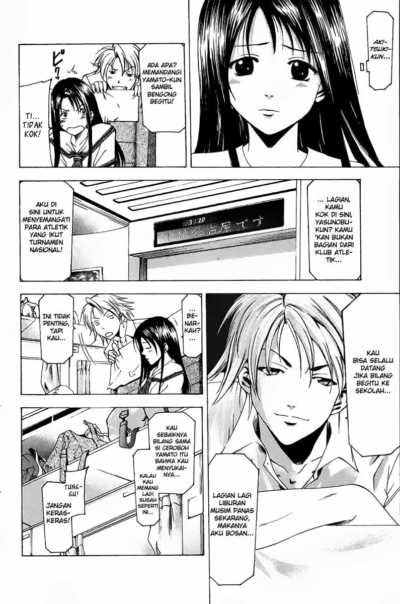 Suzuka Chapter 33 Gambar 8