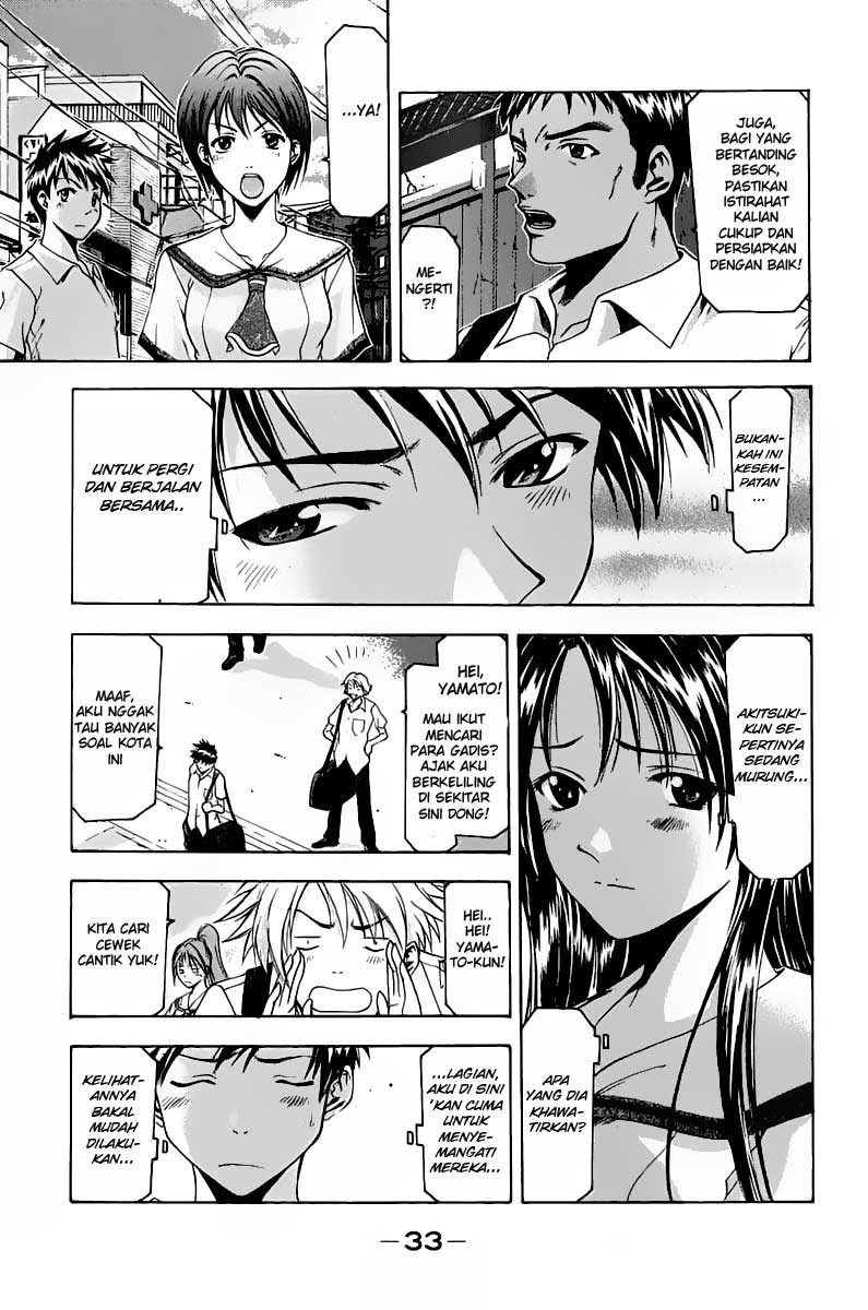 Suzuka Chapter 33 Gambar 11