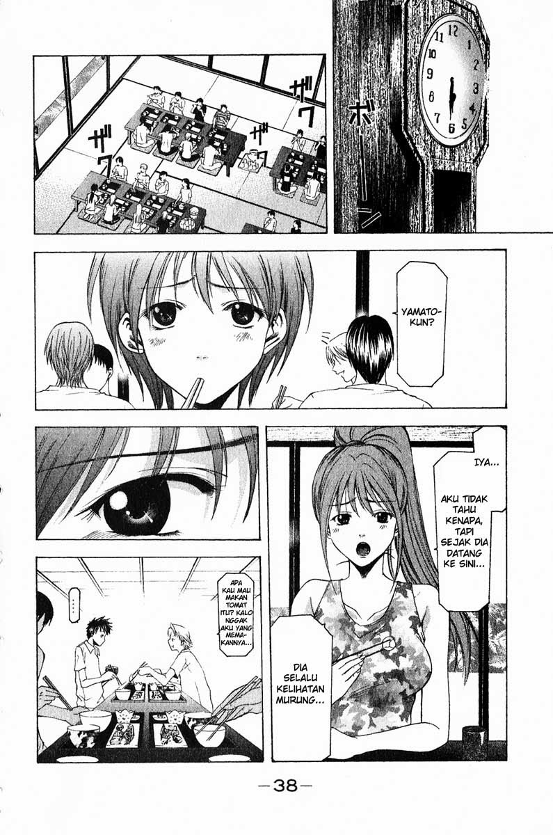 Suzuka Chapter 33 Gambar 16