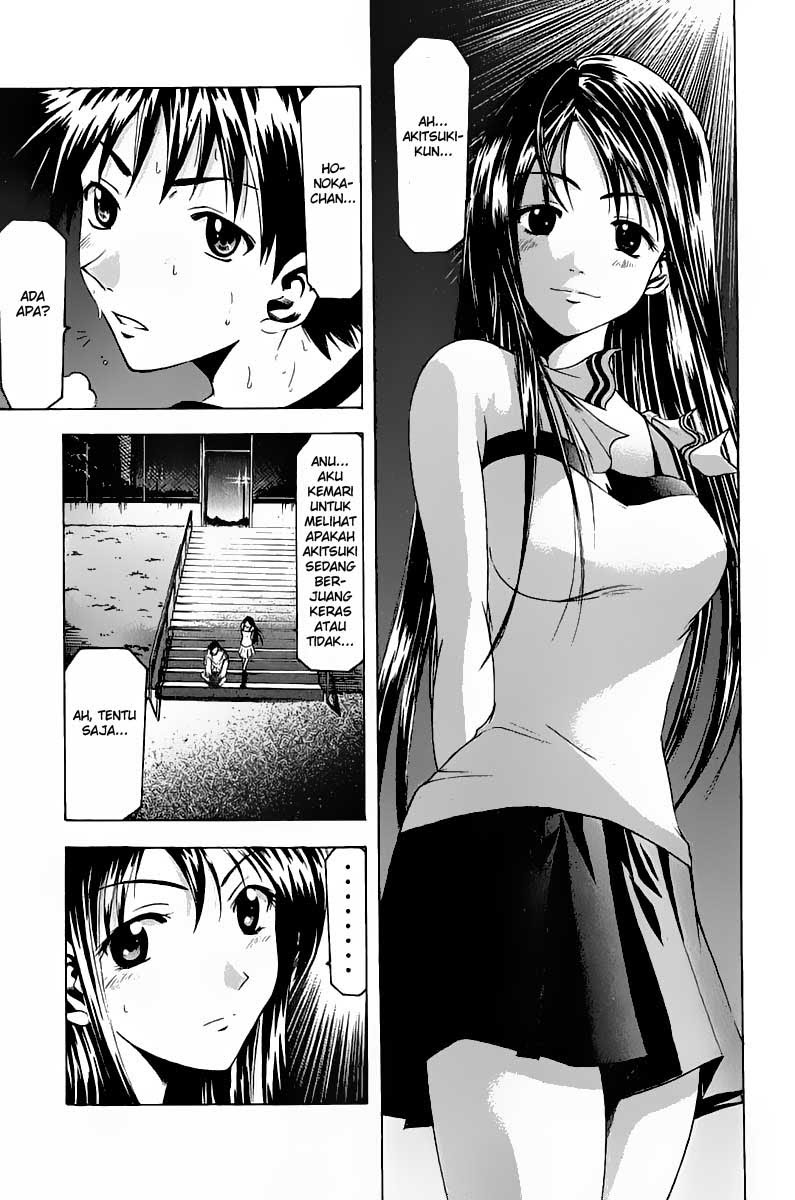Suzuka Chapter 33 Gambar 19