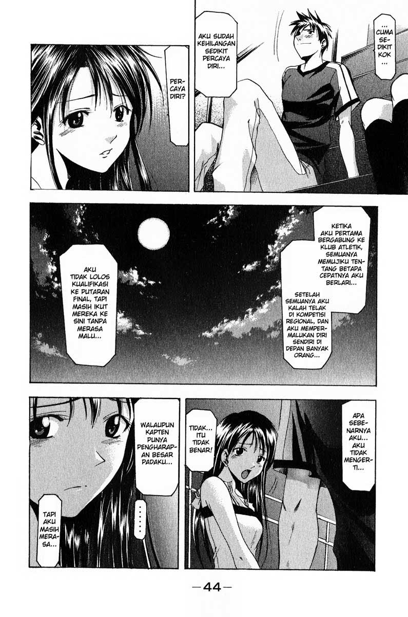 Suzuka Chapter 33 Gambar 22