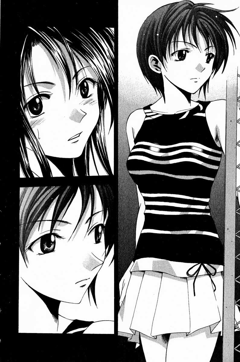 Suzuka Chapter 33 Gambar 26