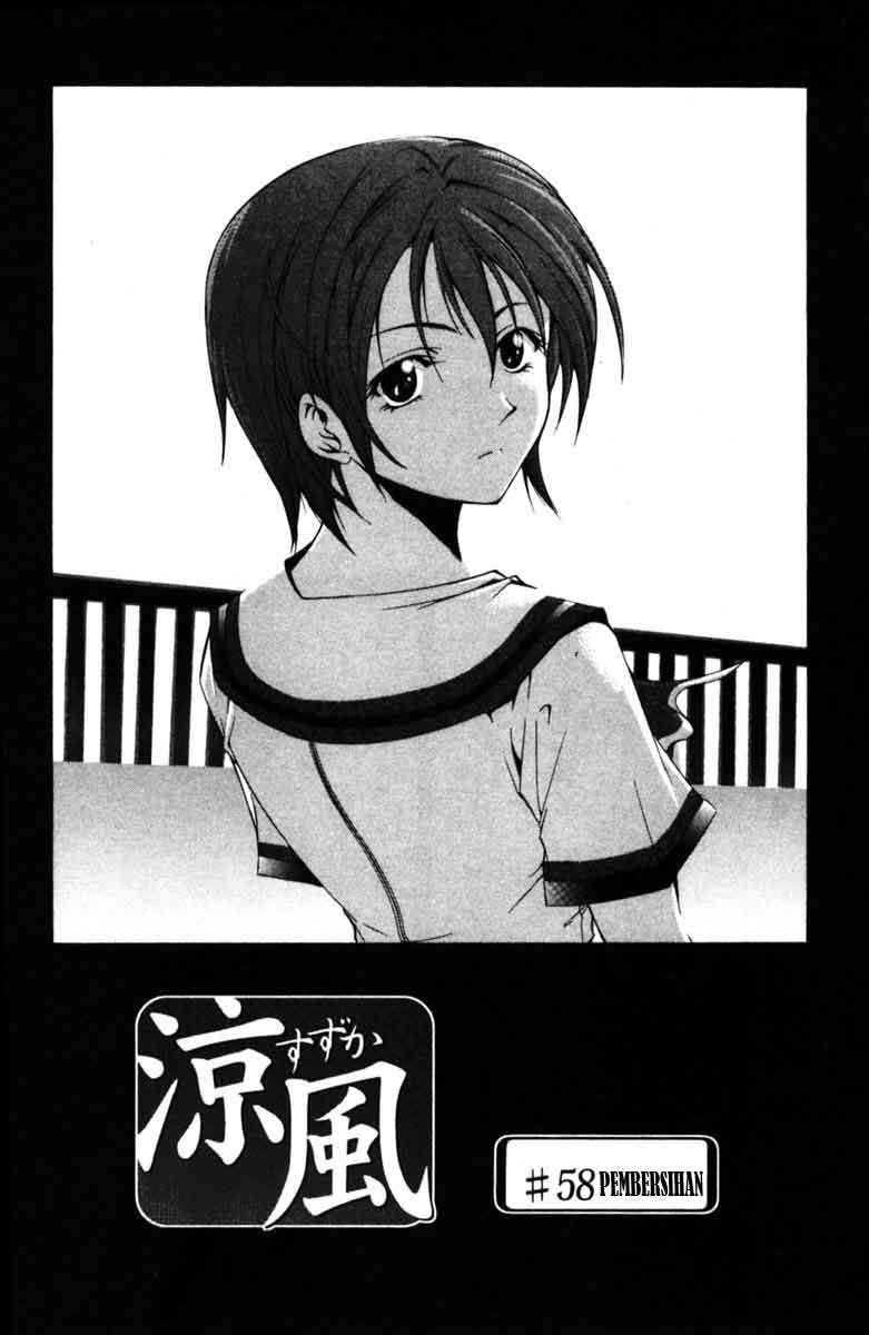Suzuka Chapter 58 Gambar 3