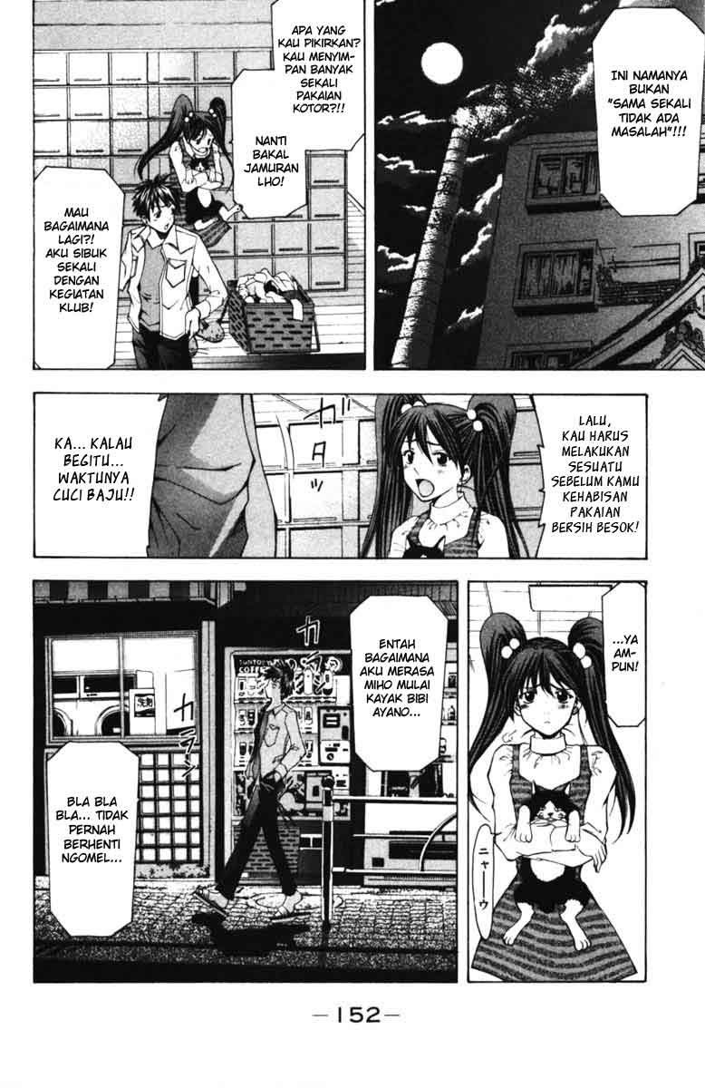 Suzuka Chapter 58 Gambar 7