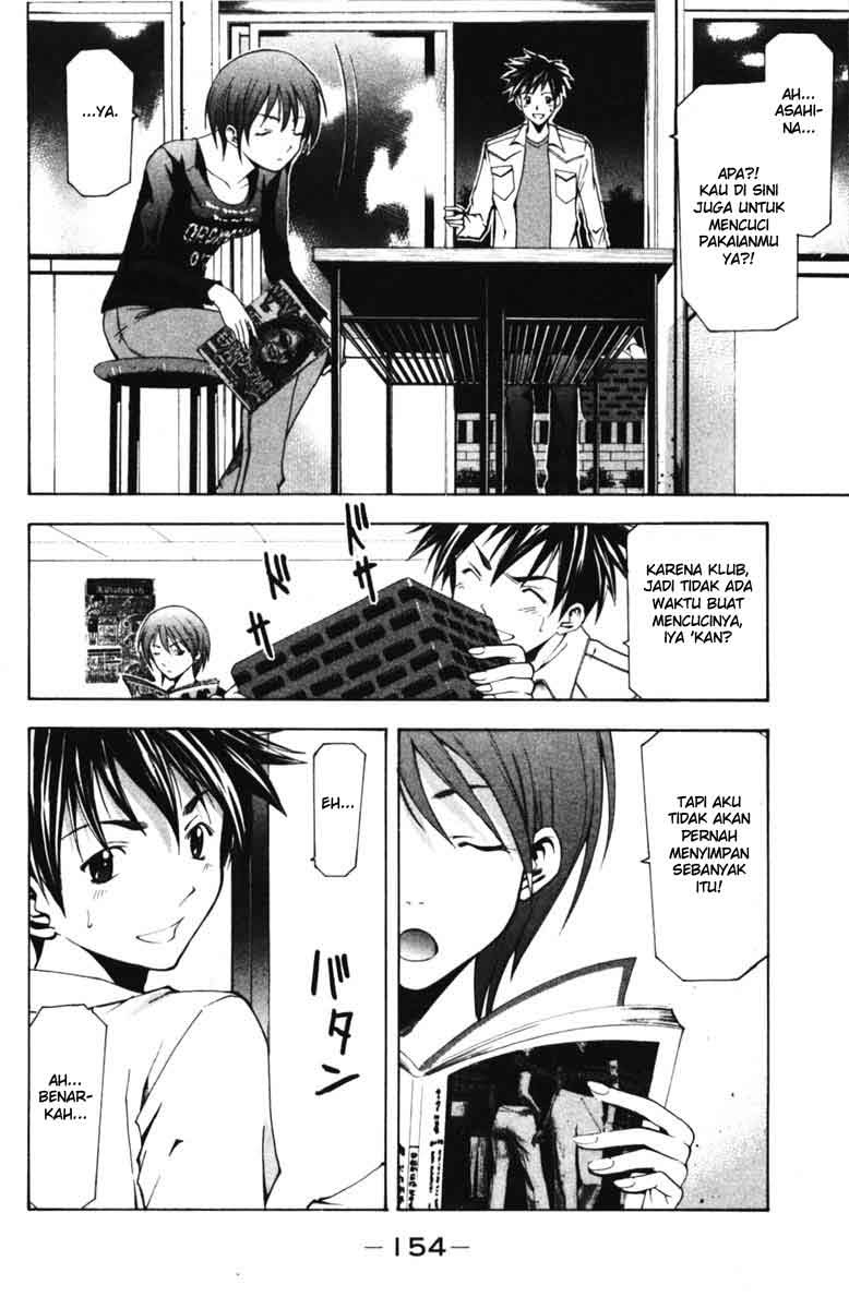 Suzuka Chapter 58 Gambar 9