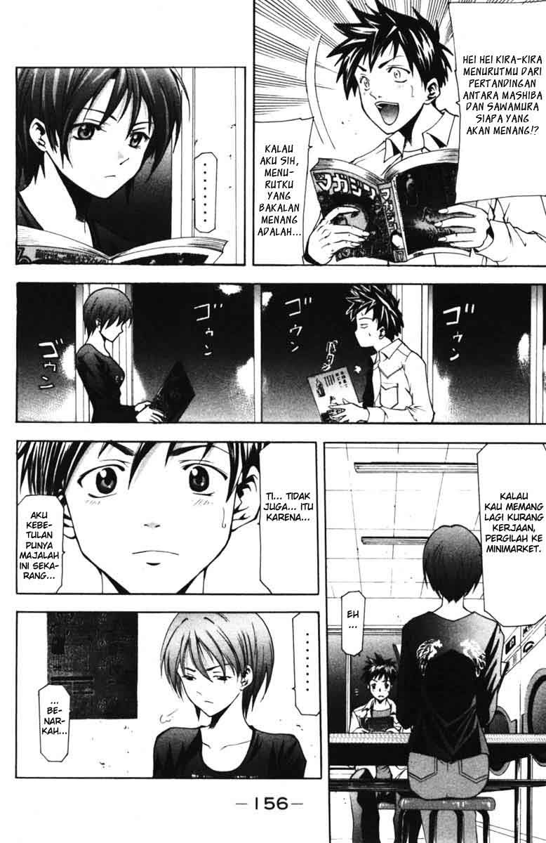 Suzuka Chapter 58 Gambar 11