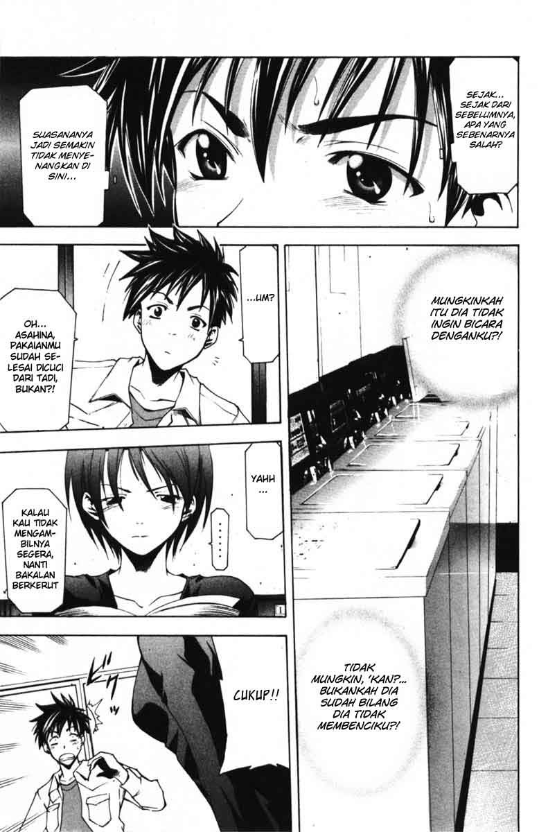 Suzuka Chapter 58 Gambar 12