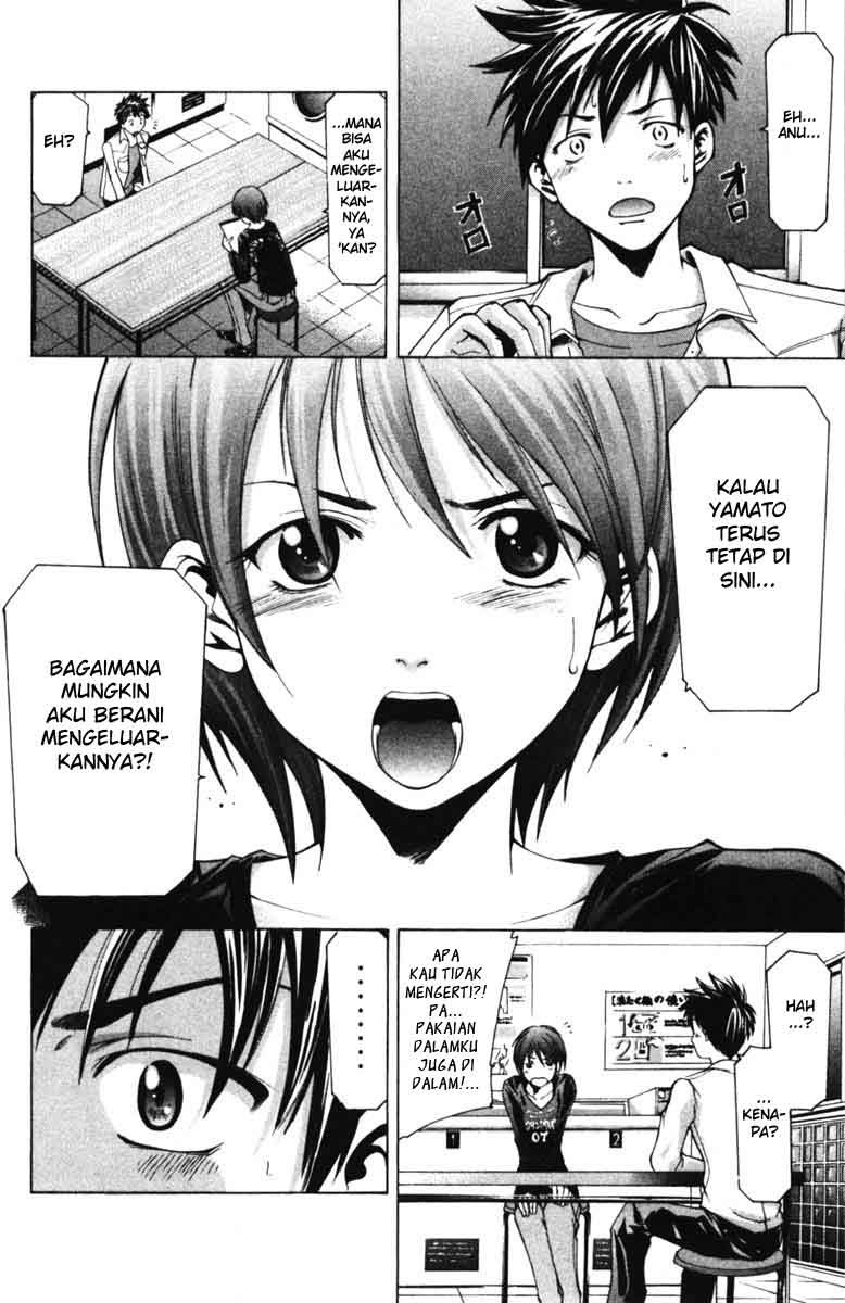 Suzuka Chapter 58 Gambar 13