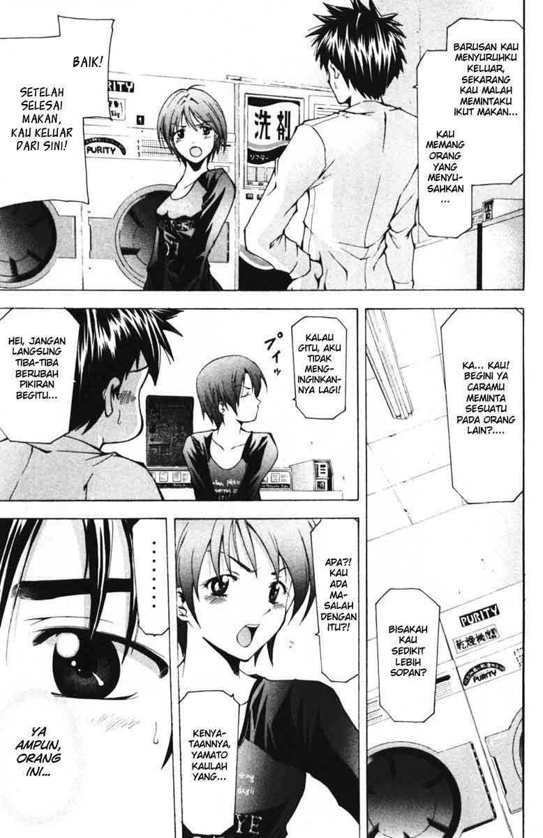 Suzuka Chapter 58 Gambar 16