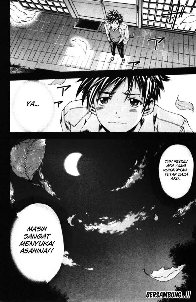 Suzuka Chapter 58 Gambar 19