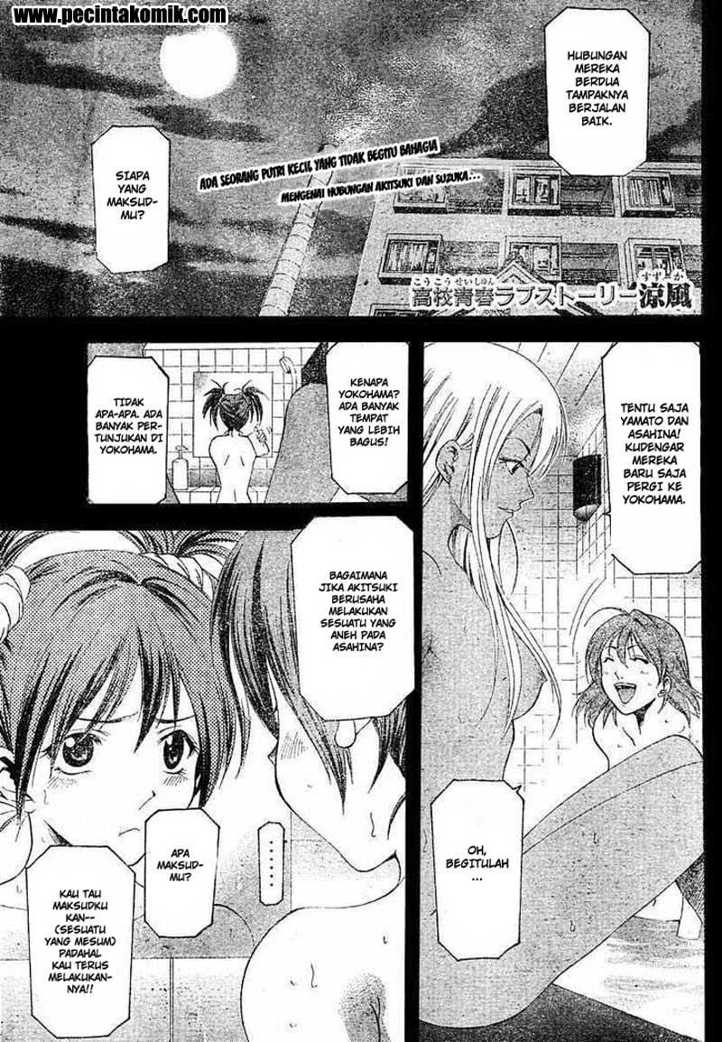 Suzuka Chapter 80 Gambar 2