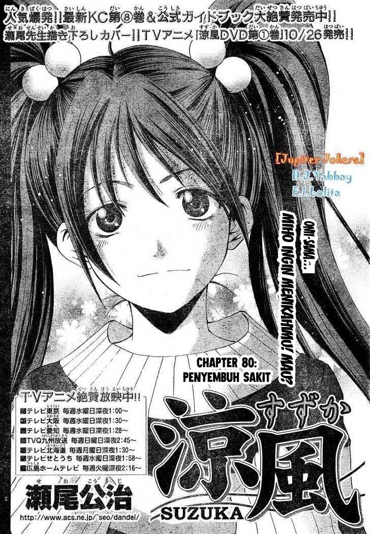 Suzuka Chapter 80 Gambar 3