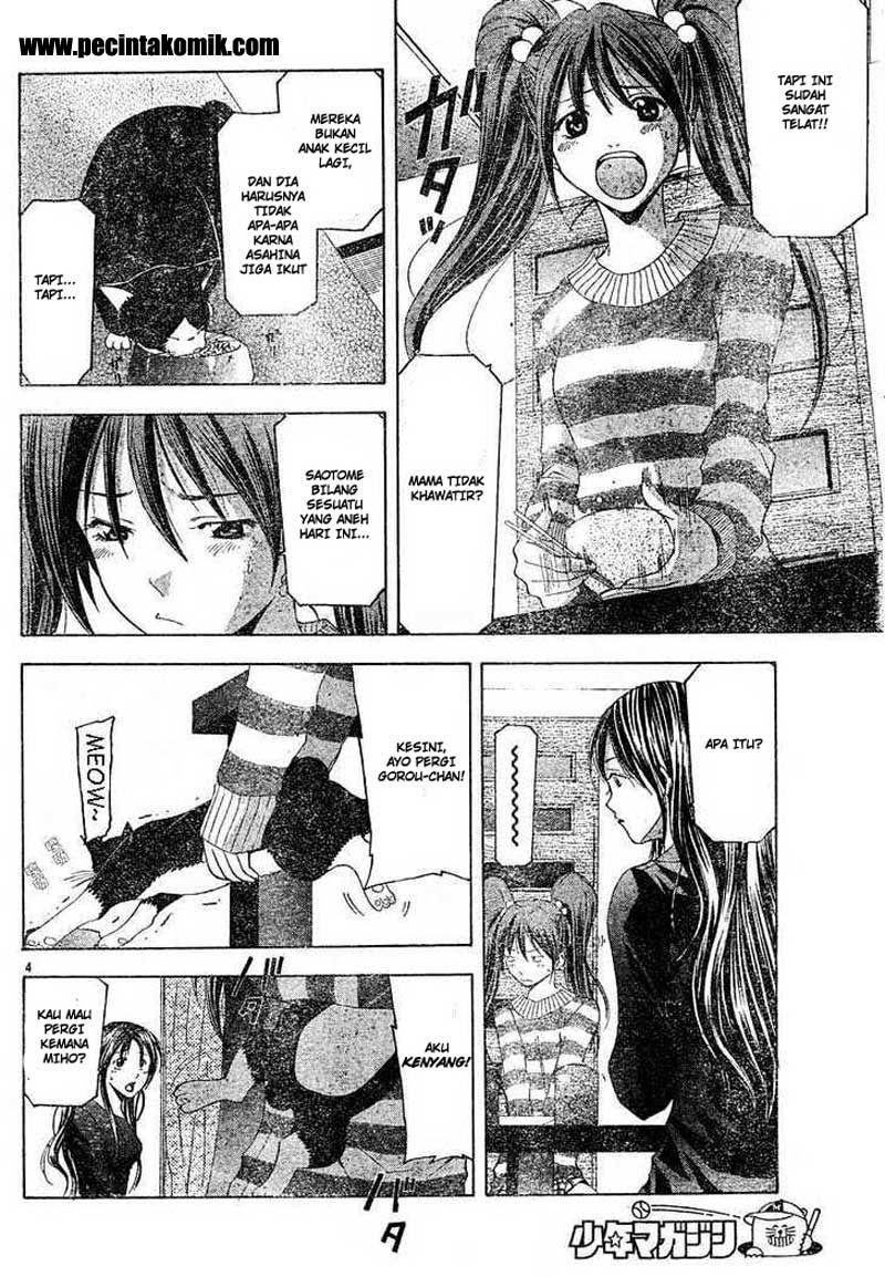 Suzuka Chapter 80 Gambar 5