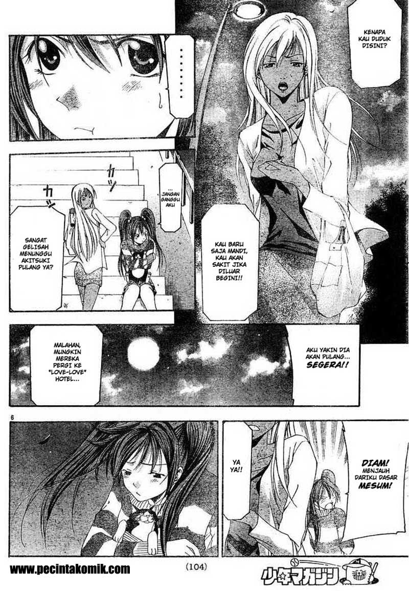 Suzuka Chapter 80 Gambar 7